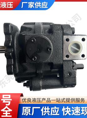 油升柱塞泵V38A3R10X油泵V42A2R10X变量柱塞泵V15/V18/V23