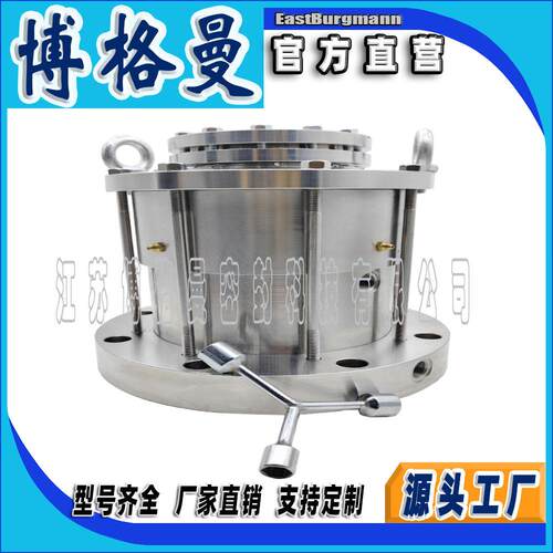 集装式机械密封M451博格曼机械密封件双端面机封反应釜用机械密封