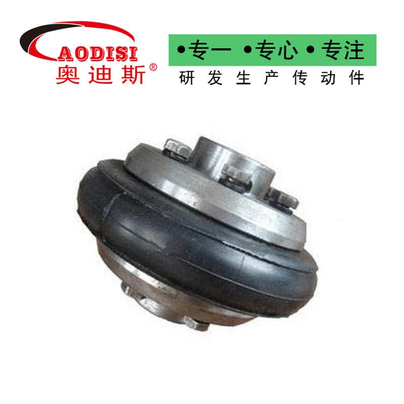 厂家直供AODISI轮胎弹性联轴器橡胶轮胎体缓冲减震轮胎联轴器加工