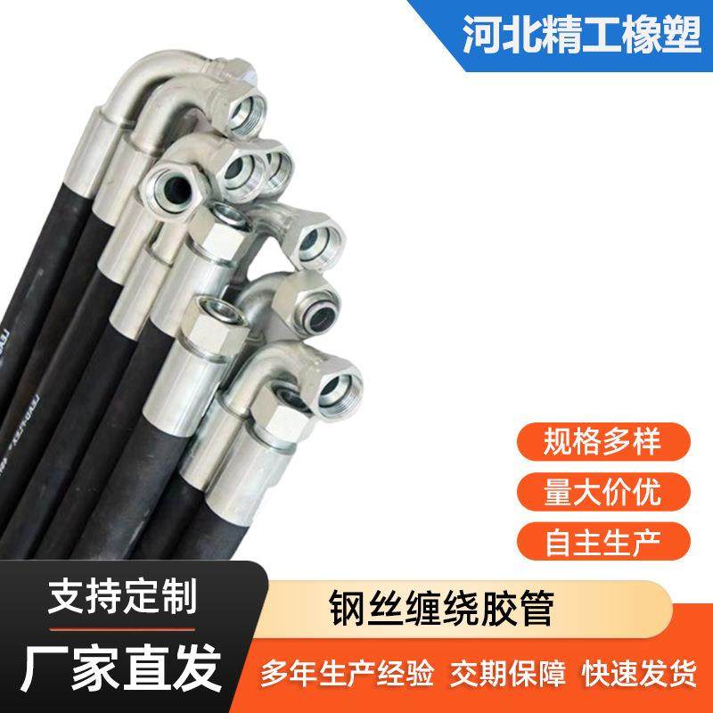 线编织输水胶管 高压水管 中压给水管 黑色 红色 蓝色阻燃橡胶管