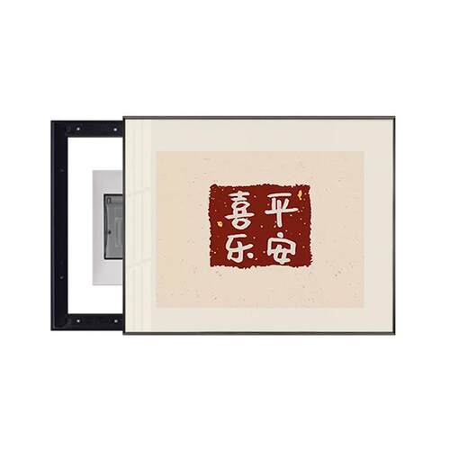 电表箱装饰画新中式盖板免打孔电箱遮挡简约现代配电电闸新款挂画