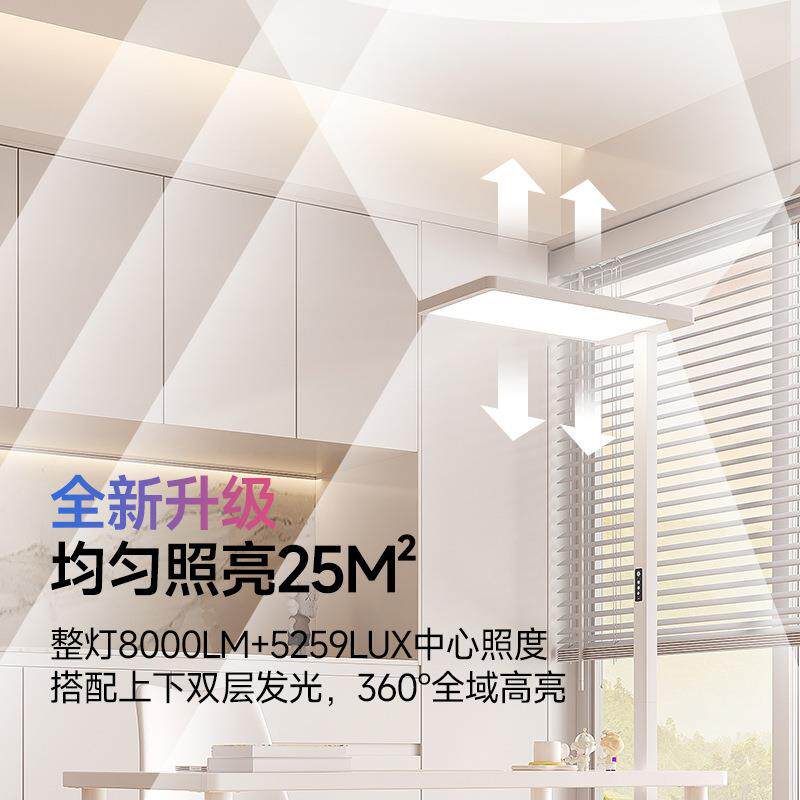 新款直销中山普瑞全光谱落地护眼灯台灯大路灯学习儿童钢琴灯学生