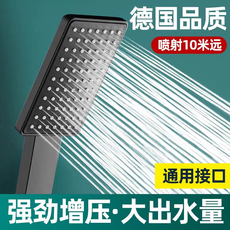 High-Pressure Shower Head for Enhanced Bathing Experience, H