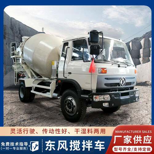 国六可上牌东风福瑞卡二到八方搅拌车 农村小型工程施工用搅拌车