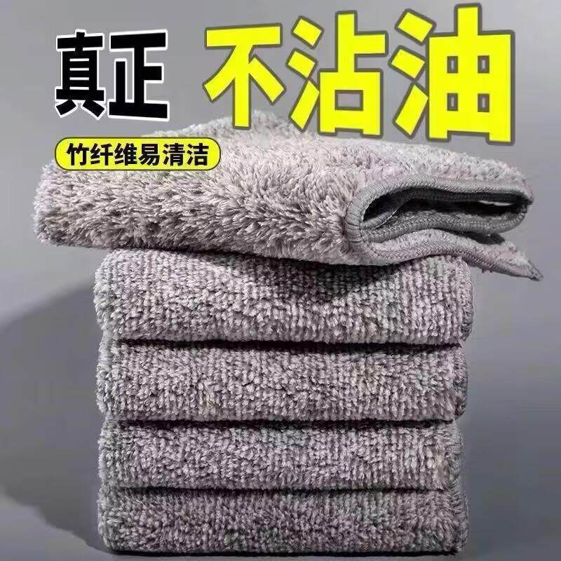 竹炭抹布清洁厨房不沾油洗碗布擦桌子吸水去油易清洗抺布厚款吸水