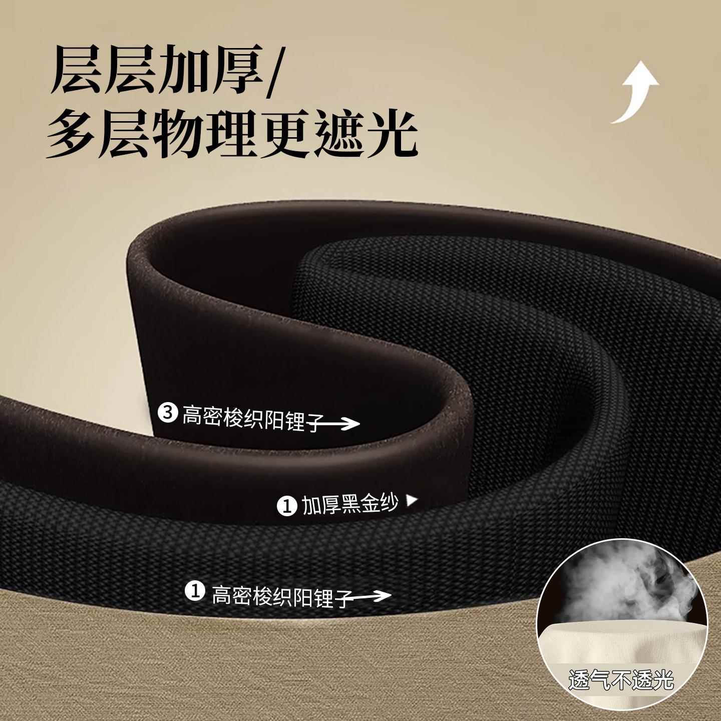 蚊帐床学窗帘宿舍上铺强遮光床帘全通包一体式幔单人0810蚊帐床寝