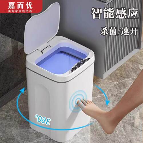 智能垃圾桶感应式家用2025新款大容量纸篓客厅厨房自动电动带盖子