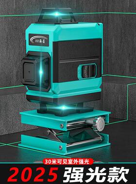 红光1高2线红F8F77M55外水平仪16线光室线外精度强光绿细线