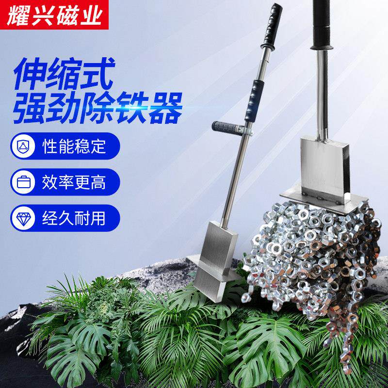 强磁拾铁器 铝膜吸铁屑清理器 手动抽拉式永磁吸铁器 高磁力铁钉