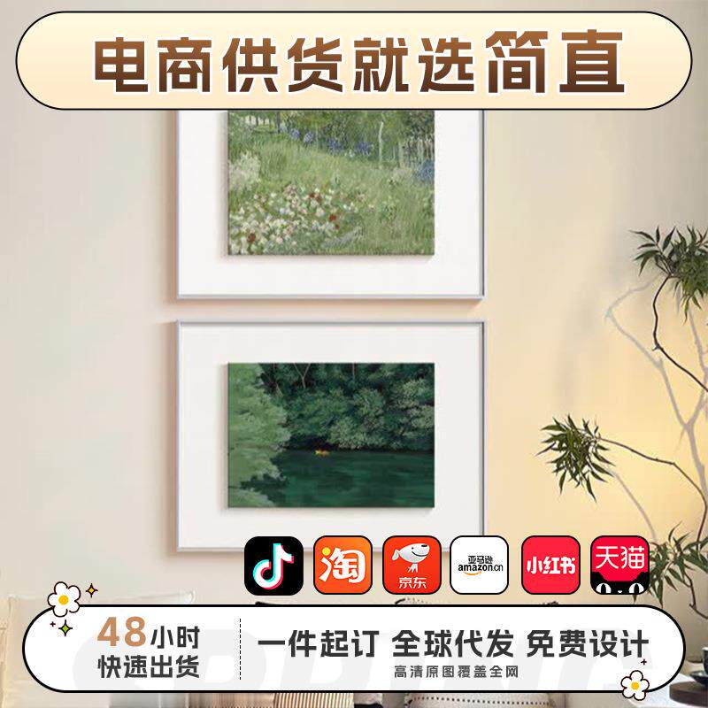 法式复古绿色系风景客厅装饰画中古风沙发背景墙玄关卧室小众挂画
