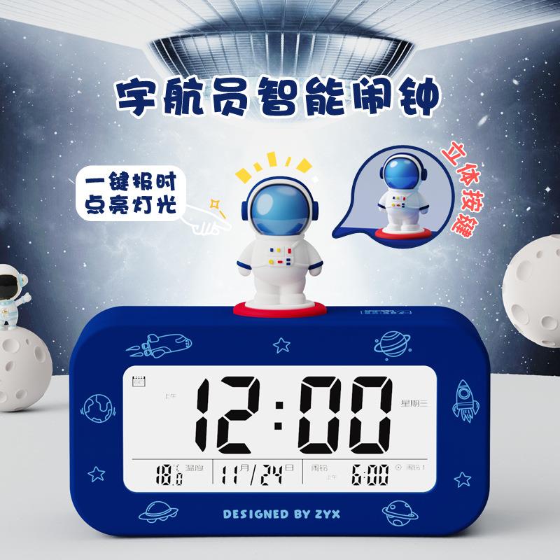 闹钟学生专用起床神器多功能男女孩儿童创意电子闹钟智能2023新款