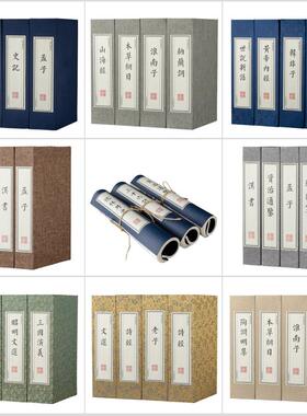 新中式麻布线 线装彷真书柜样板间博古架禅意摆件函套桌面道具假