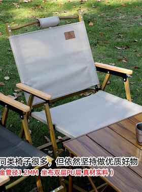 步林iGud椅eSeries野山布林户GUIDE SE外铝合金折叠克米特椅休闲