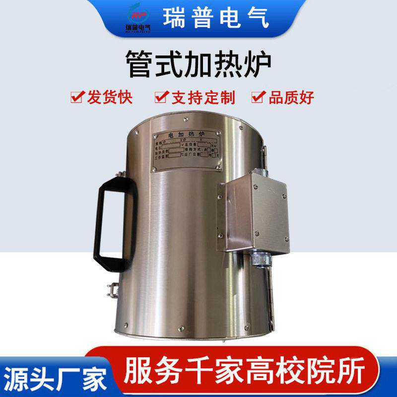 厂家直销小型管式电阻炉陶瓷纤维管式加热炉智能控温支持定制