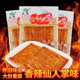 玉峰食品香辣仙人掌味麻辣辣片8090辣条零食麻辣儿时怀旧校园小吃