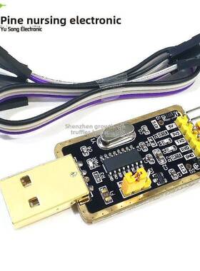 土豪金Ch340G Rs232升USB转Ttl模块转串口中九升级小板Ttl闪光线