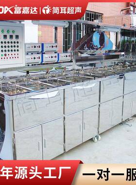 光电半导体新能源超声波清洗机工业大型清洗设备深圳厂家直销
