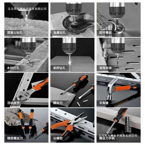 福瑞德日常家用电钻手工具套装五金电工专用维修多功能工具箱木工