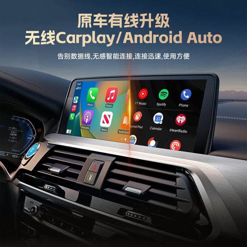 无线carplay转接器无线安卓Auto有线转无线汽车导航carplay转接器