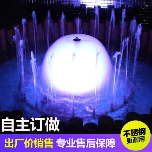 FS02户外喷泉新款小型场景喷泉蘑菇泳池喷泉设备室内音乐喷泉厂家