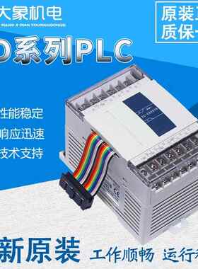 全新模块XD-E4AD/8AD/E2DA/E4DA/E4AD2DA/1WT/2WT/4WT-A/C