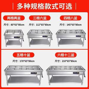 商用食堂餐厅保温加热售卖台不锈钢电加热保温售饭台摆摊保温售饭