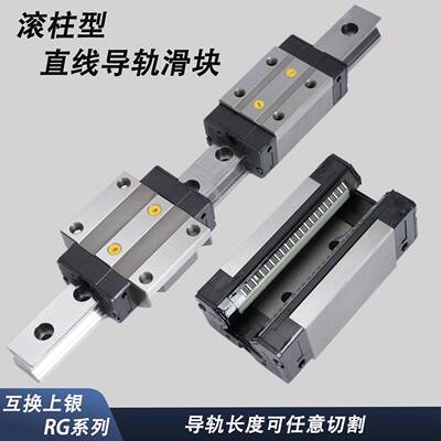 国产滚柱重载直线导轨滑块RGH RGW30 35 45 55 65CA CC线轨滑轨HA