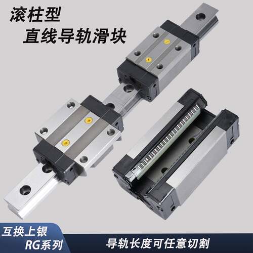 国产滚柱重载直线导轨滑块RGH RGW30 35 45 55 65CA CC线轨滑轨HA