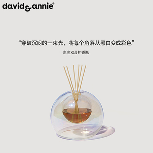 davidannie泡泡无火香薰礼盒香氛卧室持久散香器蜡烛生日礼物女生