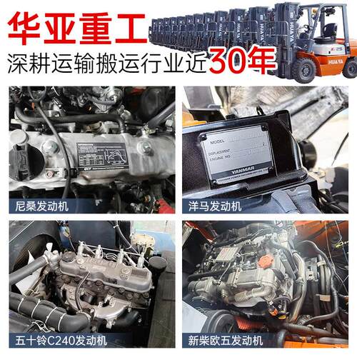柴油叉车3吨5吨7吨液压装卸内燃式堆高升降四驱座驾式搬运车跨境