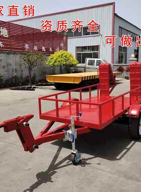 1T折叠车辆运输车200*12001万元专业跨境物流车辆运输车