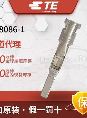 安普 泰科 AMP TE Tyco 进口连接器368086-1
