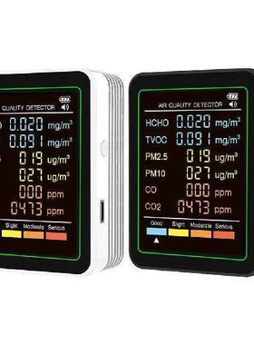 6-in-1 Air Quality Monitor Real-Time Air Quality Meter