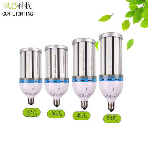 巩昌LED全铝玉米灯恒流高亮宽压E27 E40 工程款路灯庭院节能灯泡
