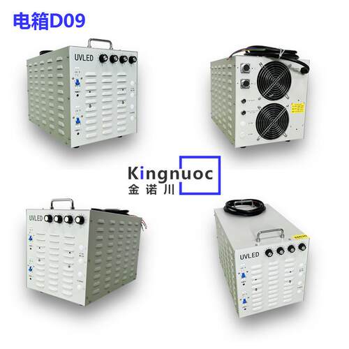 G5G6大幅面打印机UV灯适用251系列220东芝CE4M圆柱体G5i卷材机