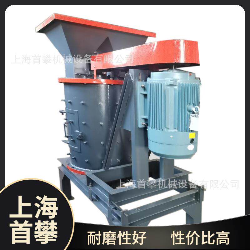 PFL800型立轴式复合破碎机高炉渣矿渣立式打砂制砂机厂家