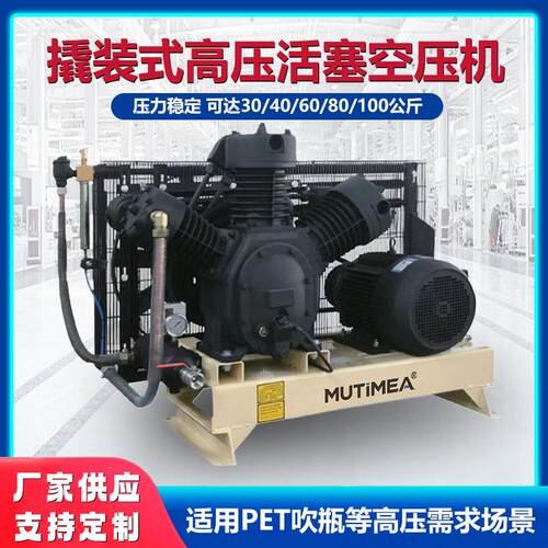高压30bar大型工业活塞式管道测试用空气压缩机PET吹瓶专用空压机