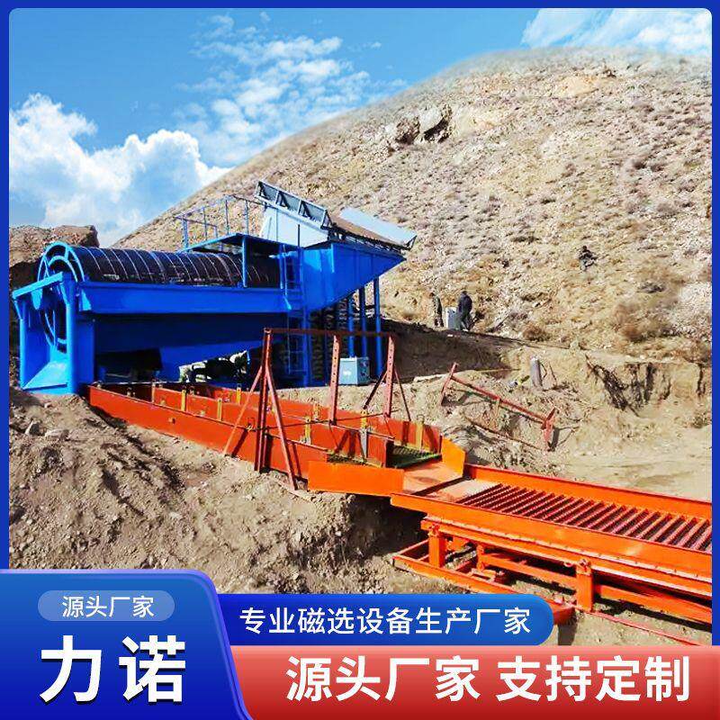 沙金设备砂金提取机移动式滚筒筛配溜槽选金离心机摇床洗金机械