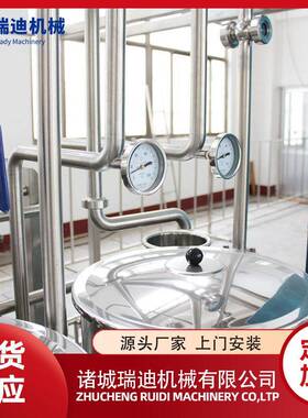 调配饮料板式杀菌机果蔬汁生产杀菌设备小型乳品果蔬汁灭菌设备