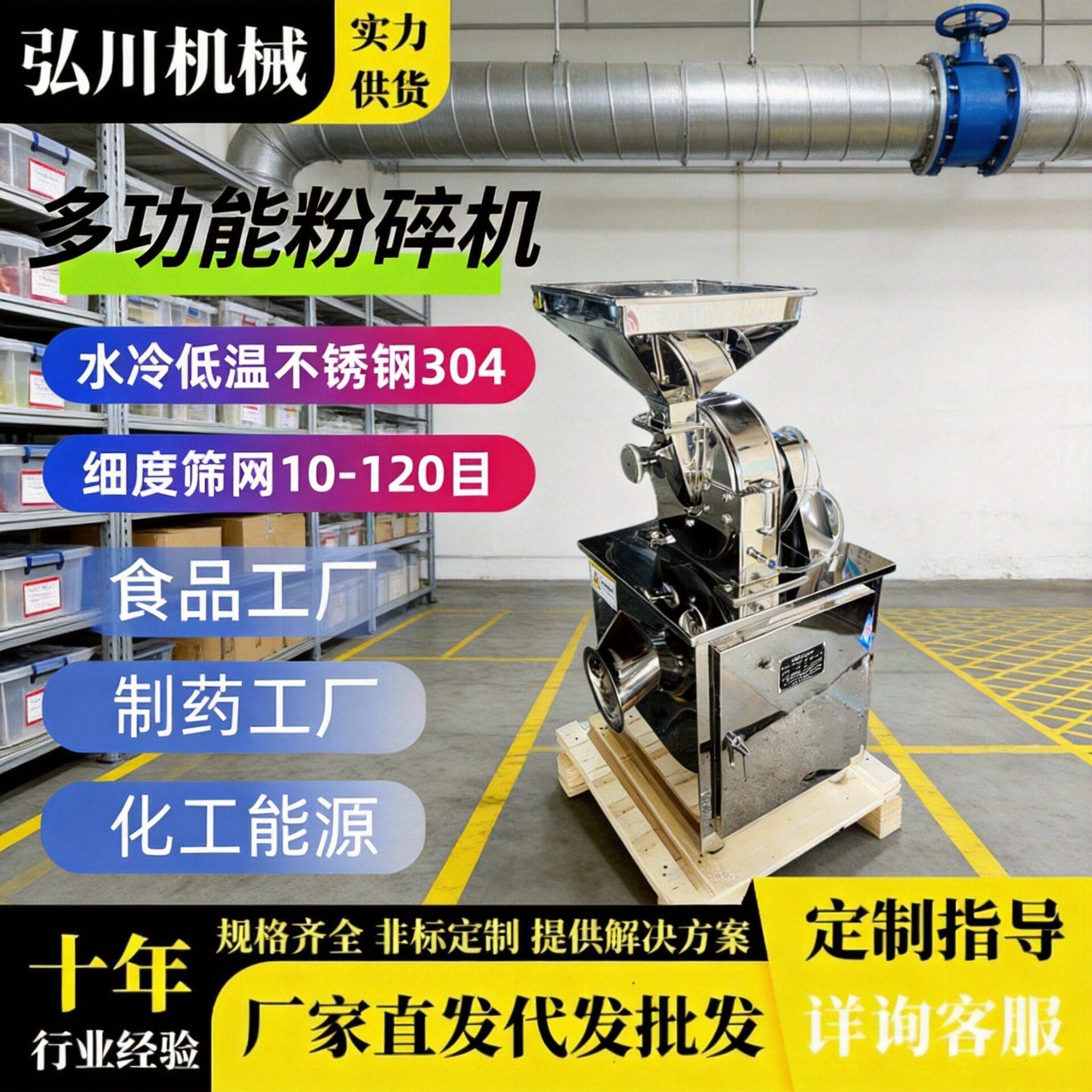 磨辣椒粉机器齿爪式调料粉碎机花椒磨粉机打面破碎机磨面机