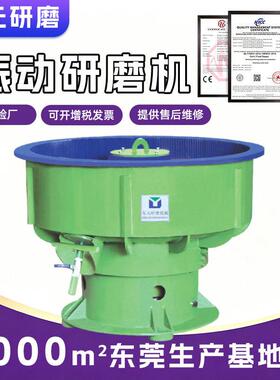 自动出料振动研磨机金属石材打磨振动抛光机不锈钢冲压件抛光机