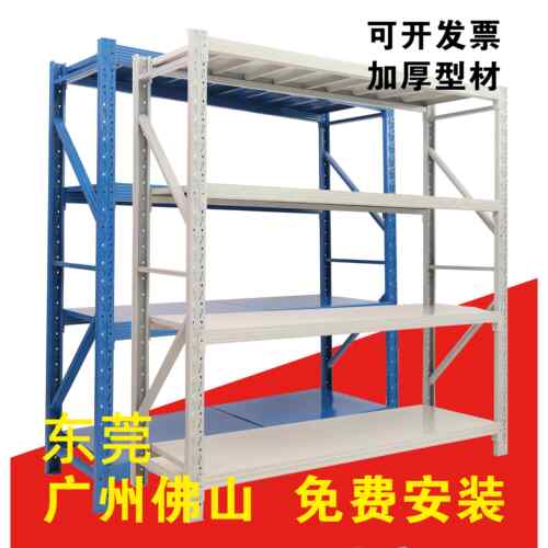 6EX仓储货架物架多置3层家用库纳房收商用重型货架拆装快递CVZ仓