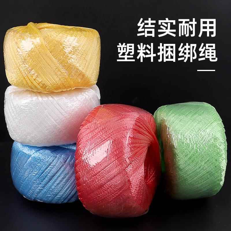 尼龙绳捆绑绳耐磨捆扎带打包绳编织线绳尼龙塑料绳玻璃绳塑料绳子
