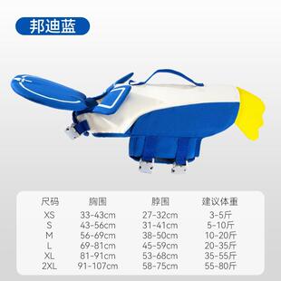 游泳衣服救生衣泰迪比熊柯基金毛小型中型大型犬宠物游泳专用