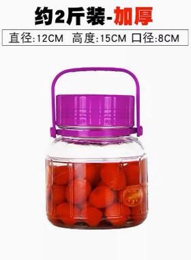 密封罐玻璃瓶代发玻璃密封储物罐