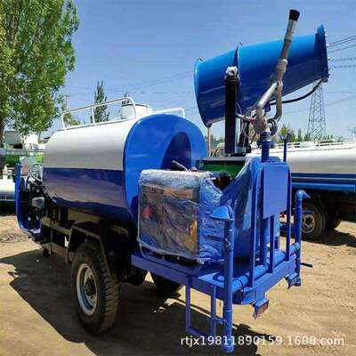 三轮雾炮水车小型环保喷水除尘园新林绿化能源环卫洒洒电动221004