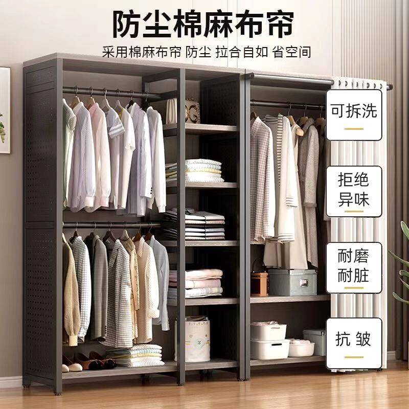 衣柜卧室家用金属衣柜卧室家用全封闭简易组装铁艺衣柜结实耐用开