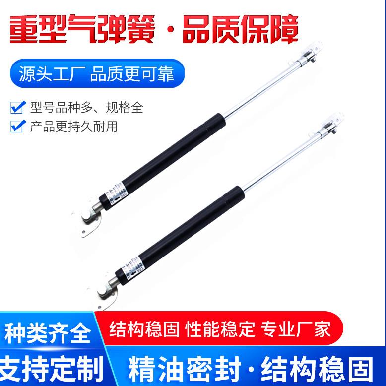 液压撑杆窗户伸缩支撑杆床用重型上翻门气动杆加粗机械气弹簧气撑
