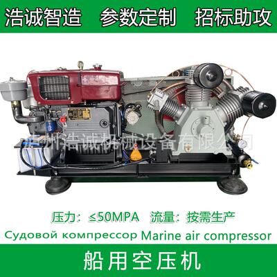 CZ-0.43/60皮带船用空压机维修保养配件