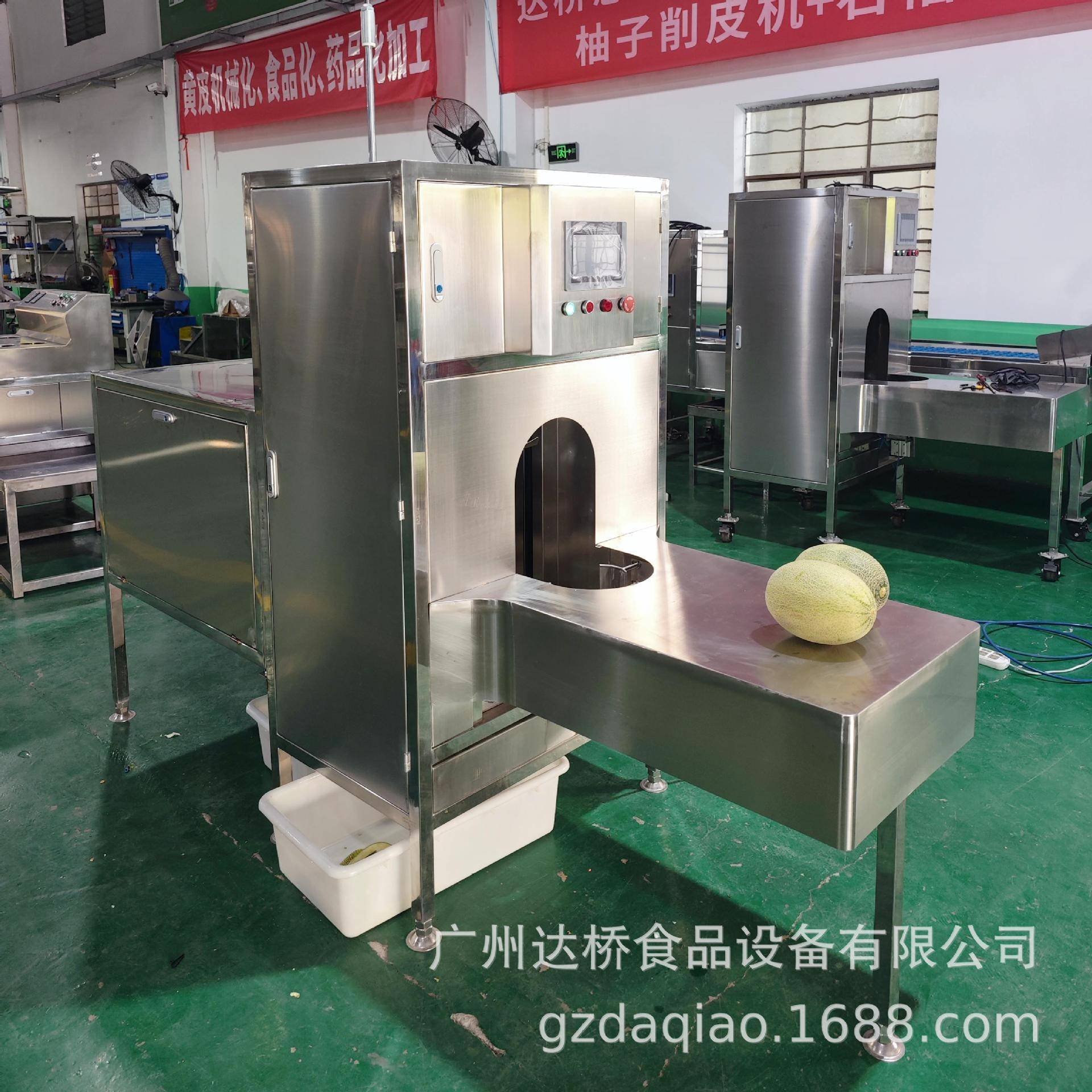 DQ达桥工业型商用哈密瓜智能削皮机分瓣机蜜瓜自动去皮机切瓣机